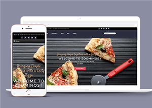 高端披薩意面制作西餐廳企業網站模板