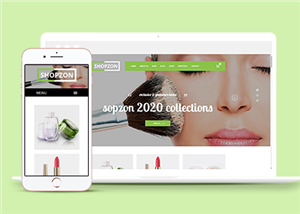 绿色宽屏高端化妆品网上购物网站模板