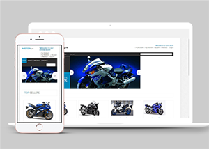 藍色簡潔摩托車汽配銷售商城網站模板