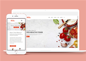 精美優雅健康輕食美食餐廳網站模板