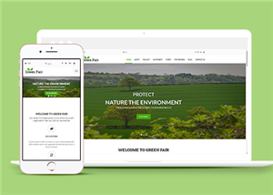 绿色精美园林绿化公司单页网站模板