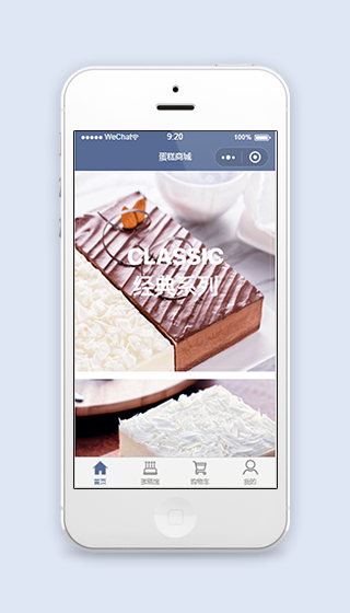 精致设计网上蛋糕商城预定选购前端页面小程序模板