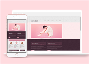 粉色溫馨橫版分欄女性化妝品網站模板