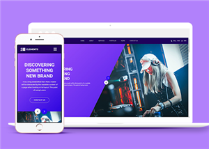 紫色斜线分屏潮流品牌设计公司网站模板