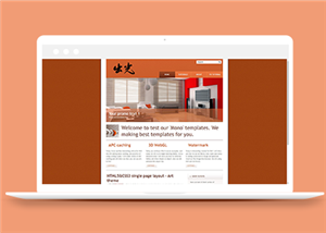 橙色简单的装修公司html5企业网站模板