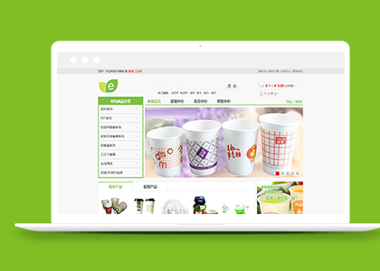 綠色生活用品網上購物商城HTML網站模板