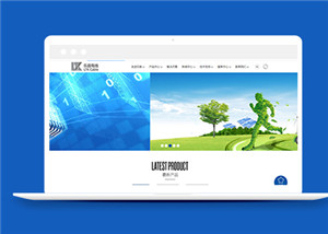 蓝色电线电缆公司网站html模板下载