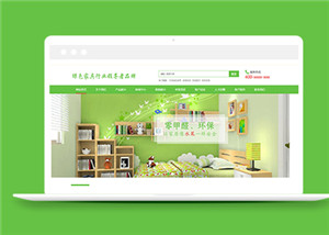 綠色環保家具生產行業企業網站模板