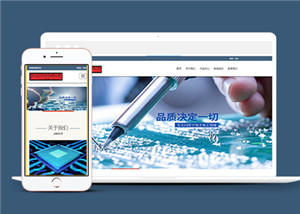 蓝色电子工程科技公司网站模板下载