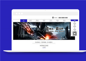蓝色影视传媒公司网站html模板下载