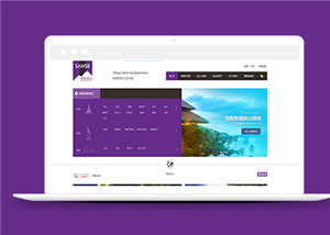 紫色私人訂制國外旅游網站html模板下載