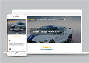 4S店汽車維修租賃單頁HTML5網站模板
