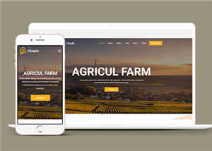 新鮮蔬菜農業產品售賣網站模板