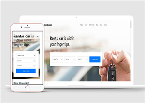 網上租車白色大氣簡約主題智慧服務響應式網頁模板