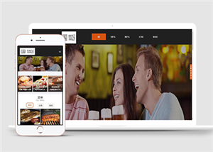 歐式餐廳個性烤肉甜品餐飲電商外賣HTML5網站模板