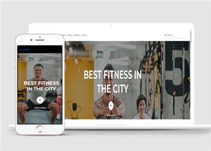健身教练强化身体训练肌肉体格展示HTML5网站模板