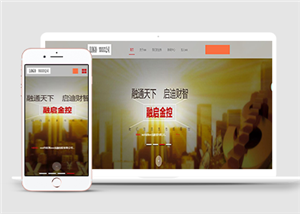 中文動態滑動金融投資服務企業HTML5模板下載