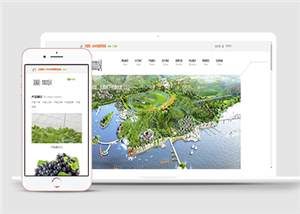 中文綠色有機農產品HTML5環保水果模板下載