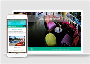 个性酒店度假旅行餐饮通用HTML5模板下载