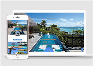 海景酒店岛屿宽屏通用HTML5模板下载