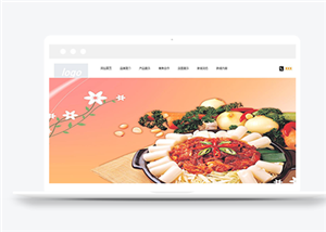 彩色食欲餐飲企業html5模板下載