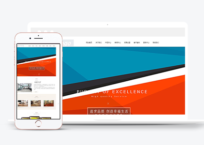 彩色质感设计公司通用网站模板下载