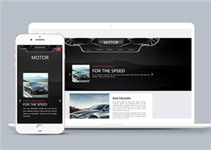 创意车头设计豪华品牌汽车企业网站模板