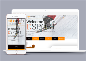 创意户外体育竞技运动俱乐部单页网站模板