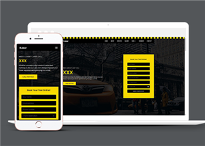 黃色跟黑色搭配的TAXI出租車企業網站模板