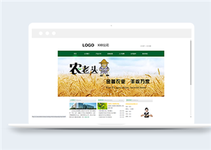 HTML綠色風格農業科技公司網站模板