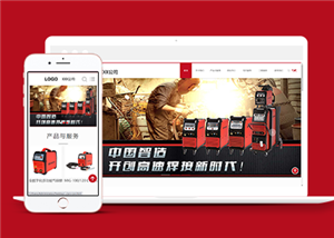 红色电气设备公司HTML5响应式网站模板