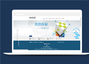 藍色創意圖表浮動設計科技公司網站模板