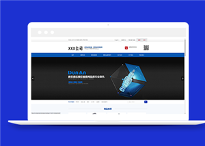 蓝色幻灯主题精密机械制造企业网站模板