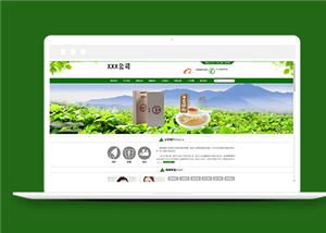 绿色精美设计农产品食品公司网站模板