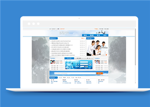 藍色簡約兼職招聘服務平臺網站模板