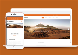 橙色宽屏简洁企业介绍展示网站模板