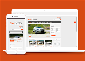 橙色主题简洁汽车销售经销商网站模板