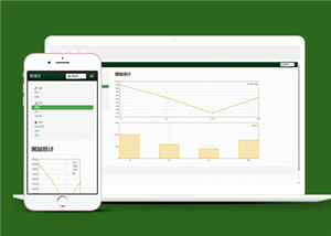 绿色简洁网站统计后台管理网站模板