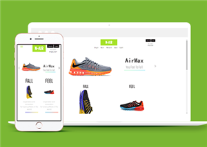 綠色簡潔響應式品牌鞋服商城網站模板