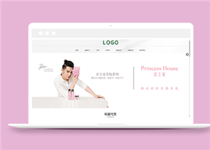 簡潔純凈品牌化妝品銷售企業網站模板