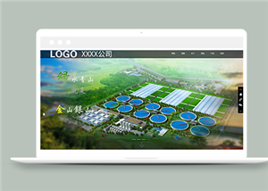 全屏滚动幻灯展示水利工程公司网站模板