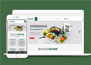 綠色環保食品包裝設計生產公司網站模板