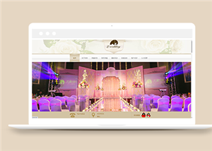 溫馨暖色簡單大方婚慶婚禮策劃公司網站模板
