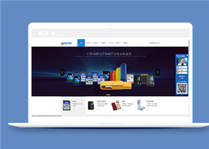 藍色寬屏電子產品科技公司網站模板