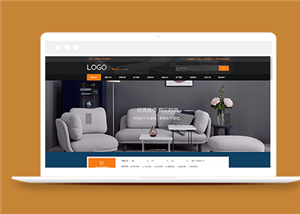 橙色室内装修一站式服务公司网站模板