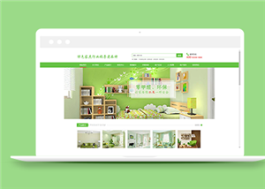 綠色環保家具生產銷售公司網站模板