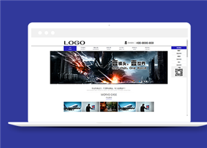 藍色簡潔娛樂影視傳媒公司網站模板