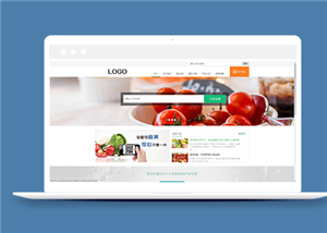 藍色簡約食品溯源安全服務平臺網站模板