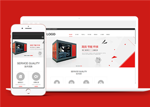 紅色寬屏壓縮干燥機機械設備企業網站模板