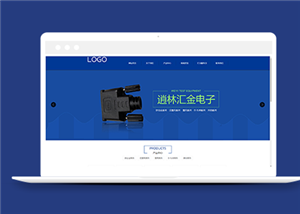 藍色寬屏電子產品制造企業網站模板